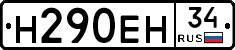 %D0%9D290%D0%95%D0%9D34