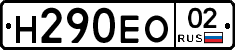 %D0%9D290%D0%95%D0%9E02