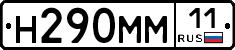 %D0%9D290%D0%9C%D0%9C11