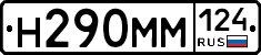 %D0%9D290%D0%9C%D0%9C124