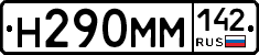 %D0%9D290%D0%9C%D0%9C142