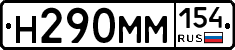 %D0%9D290%D0%9C%D0%9C154
