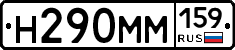 %D0%9D290%D0%9C%D0%9C159