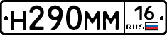 %D0%9D290%D0%9C%D0%9C16