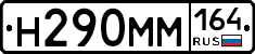 %D0%9D290%D0%9C%D0%9C164