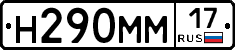 %D0%9D290%D0%9C%D0%9C17
