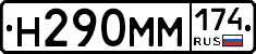 %D0%9D290%D0%9C%D0%9C174