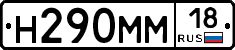 %D0%9D290%D0%9C%D0%9C18