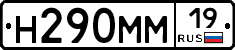 %D0%9D290%D0%9C%D0%9C19