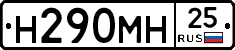 %D0%9D290%D0%9C%D0%9D25