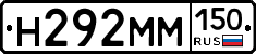 %D0%9D292%D0%9C%D0%9C150