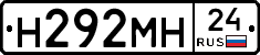 %D0%9D292%D0%9C%D0%9D24