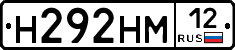 %D0%9D292%D0%9D%D0%9C12