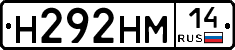 %D0%9D292%D0%9D%D0%9C14