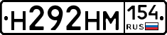 %D0%9D292%D0%9D%D0%9C154