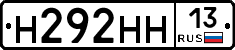 %D0%9D292%D0%9D%D0%9D13