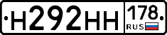 %D0%9D292%D0%9D%D0%9D178