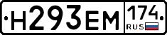 %D0%9D293%D0%95%D0%9C174