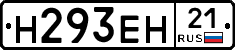 %D0%9D293%D0%95%D0%9D21