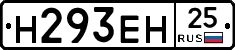 %D0%9D293%D0%95%D0%9D25