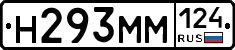 %D0%9D293%D0%9C%D0%9C124