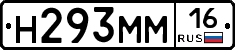 %D0%9D293%D0%9C%D0%9C16