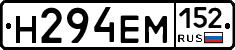 %D0%9D294%D0%95%D0%9C152