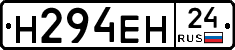 %D0%9D294%D0%95%D0%9D24