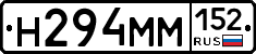 %D0%9D294%D0%9C%D0%9C152