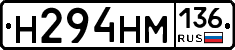 %D0%9D294%D0%9D%D0%9C136