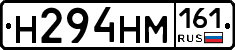 %D0%9D294%D0%9D%D0%9C161