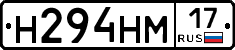 %D0%9D294%D0%9D%D0%9C17