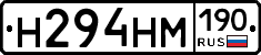 %D0%9D294%D0%9D%D0%9C190