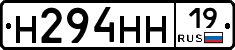 %D0%9D294%D0%9D%D0%9D19