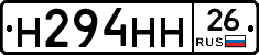 %D0%9D294%D0%9D%D0%9D26