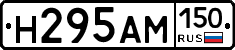 %D0%9D295%D0%90%D0%9C150