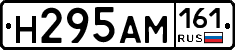 %D0%9D295%D0%90%D0%9C161