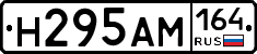 %D0%9D295%D0%90%D0%9C164