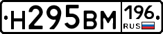%D0%9D295%D0%92%D0%9C196