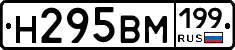 %D0%9D295%D0%92%D0%9C199