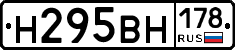 %D0%9D295%D0%92%D0%9D178