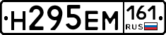 %D0%9D295%D0%95%D0%9C161