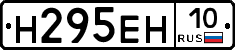 %D0%9D295%D0%95%D0%9D10