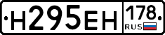 %D0%9D295%D0%95%D0%9D178