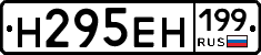 %D0%9D295%D0%95%D0%9D199
