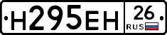 %D0%9D295%D0%95%D0%9D26