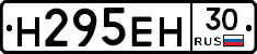 %D0%9D295%D0%95%D0%9D30