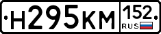 %D0%9D295%D0%9A%D0%9C152