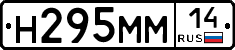 %D0%9D295%D0%9C%D0%9C14