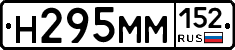%D0%9D295%D0%9C%D0%9C152